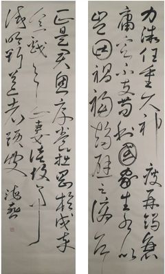 “守護(hù)共有家園”海淀系列文藝創(chuàng)作作品展示（一） 以文藝之名，織就情懷與擔(dān)當(dāng)